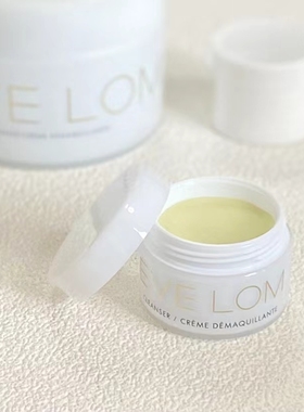 eve lom卸妆膏小样试用装便携旅行装 evelom经典洁颜膏深层清洁
