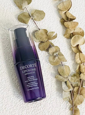 二代黛珂小紫瓶精华小样12ml试用日本黛珂肌源修护精华抗初老保湿