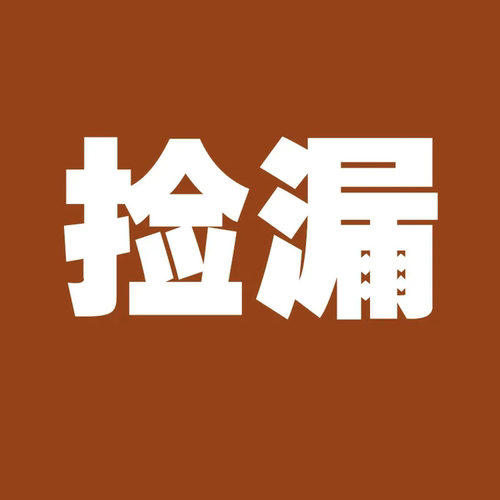 捡漏专区大牌特价彩妆口红隔离