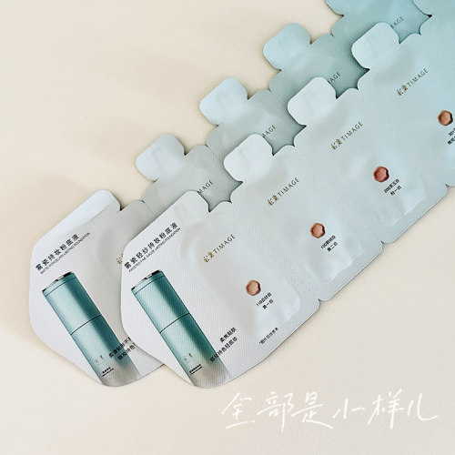 3片4.5ml彩棠小样小圆管粉底液