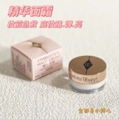 妆前打底霜滋润保湿 CT精华魔法面霜新品 爆水霜小样7ml 不卡纹