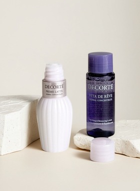 decorte黛珂紫苏水牛油果水乳旅行套装30ml草本精华控油淡化痘印