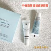 修丽可242面霜小样4ml试用装 神经酰胺皮脂膜修护肌肤屏障敏感肌