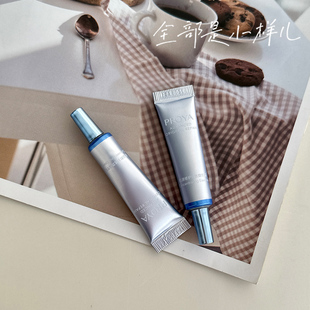 全新！珀莱雅源力精华3.0小样提亮保湿精华液舒缓维稳修护敏感肌