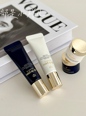 cpb防晒日乳夜乳12ml日霜夜霜小样试用装便携旅行套装滋润晚霜5ml