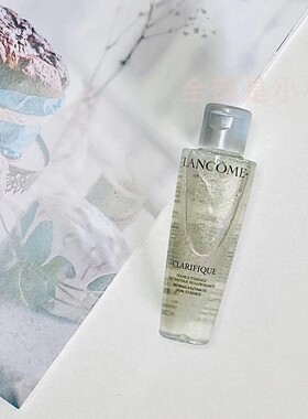 二代兰蔻极光水10ml小样50ml唤肤双重精华水闭口痘痘肌混油皮真爱