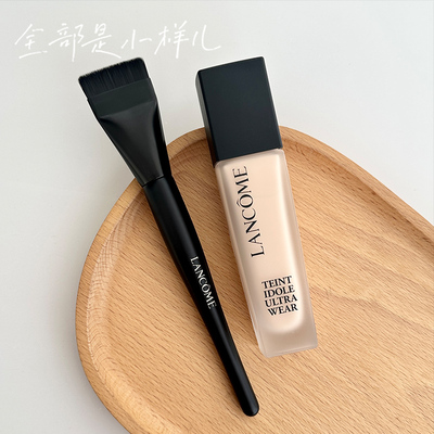 Lancome兰蔻粉底刷不吃粉一字刷