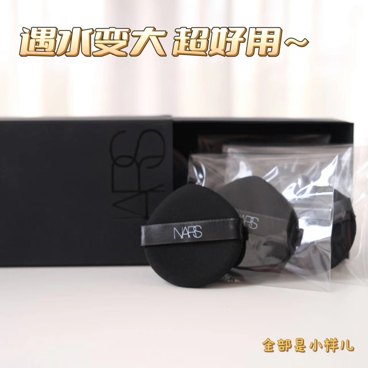 NARS/娜斯粉底专用粉扑专柜正品