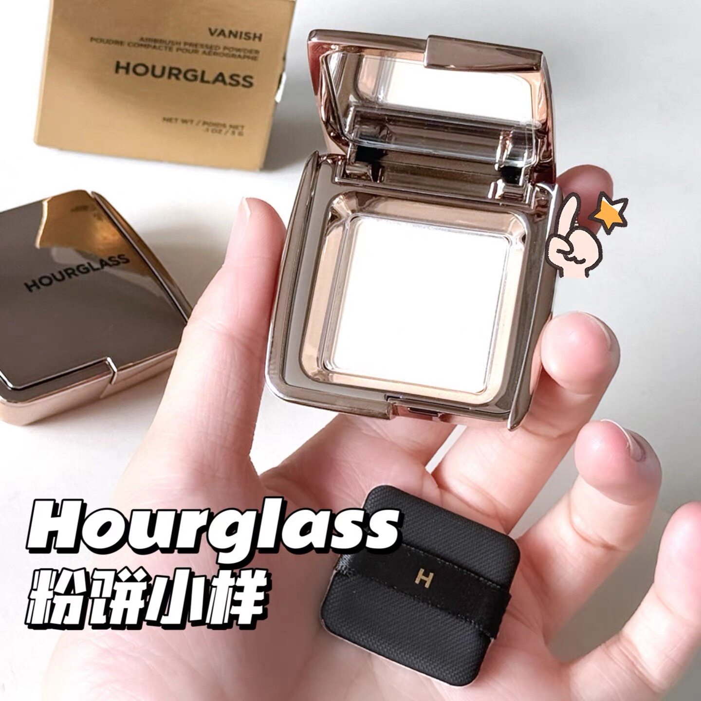 Hourglass柔焦轻雾定妆蜜粉饼3g mini小样试用旅行装小金碗散粉图片