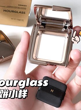 Hourglass柔焦轻雾定妆蜜粉饼3g mini小样试用旅行装小金碗散粉