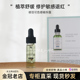 修丽可色修精华小样4ml滴管正品 植萃舒缓修护精华露改善泛红痘印