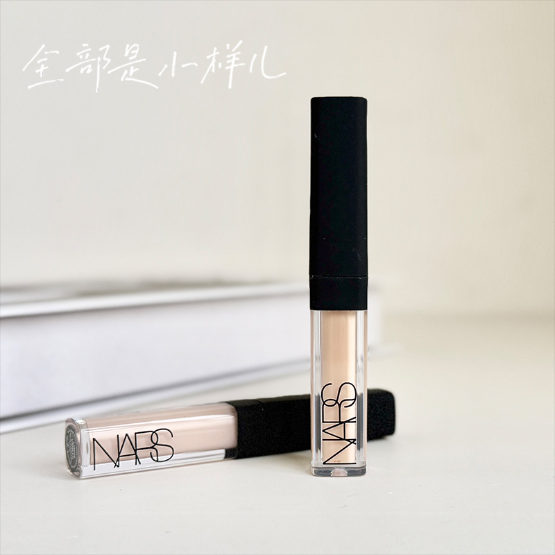 NARS遮瑕蜜全脸遮瑕专柜试色卡