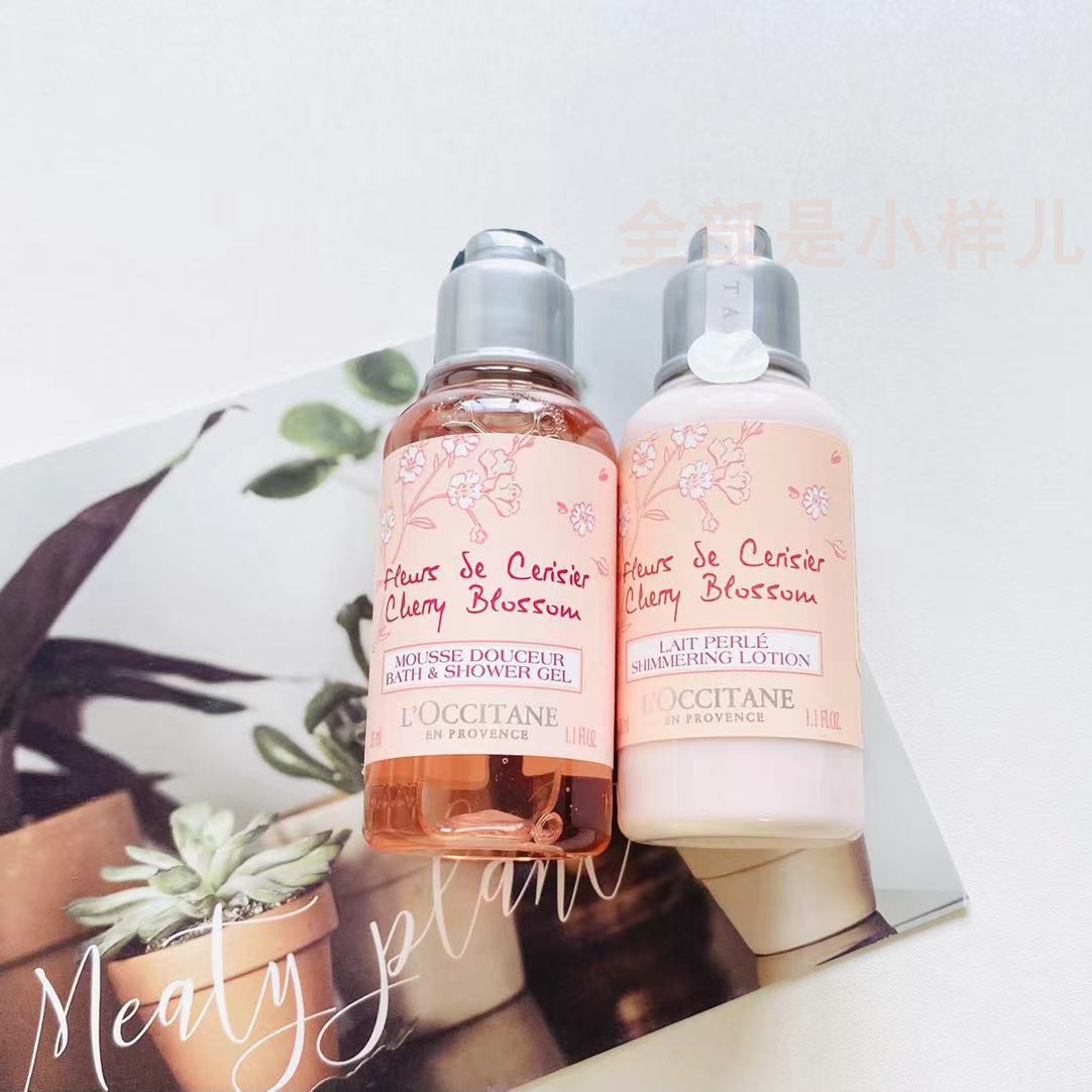 欧舒丹沐浴露身体乳哪个好(欧舒丹沐浴露身体乳哪个好用) 欧舒丹沐浴露身体乳哪个好(欧舒丹沐浴露身体乳哪个好用)