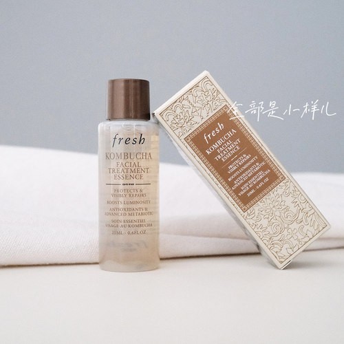 新版Fresh红茶酵母精华正品小样