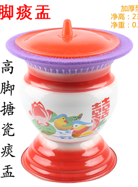 白色鸳鸯防滑老式加高脚加厚成老人儿童老式搪瓷痰盂尿桶坐便盆器
