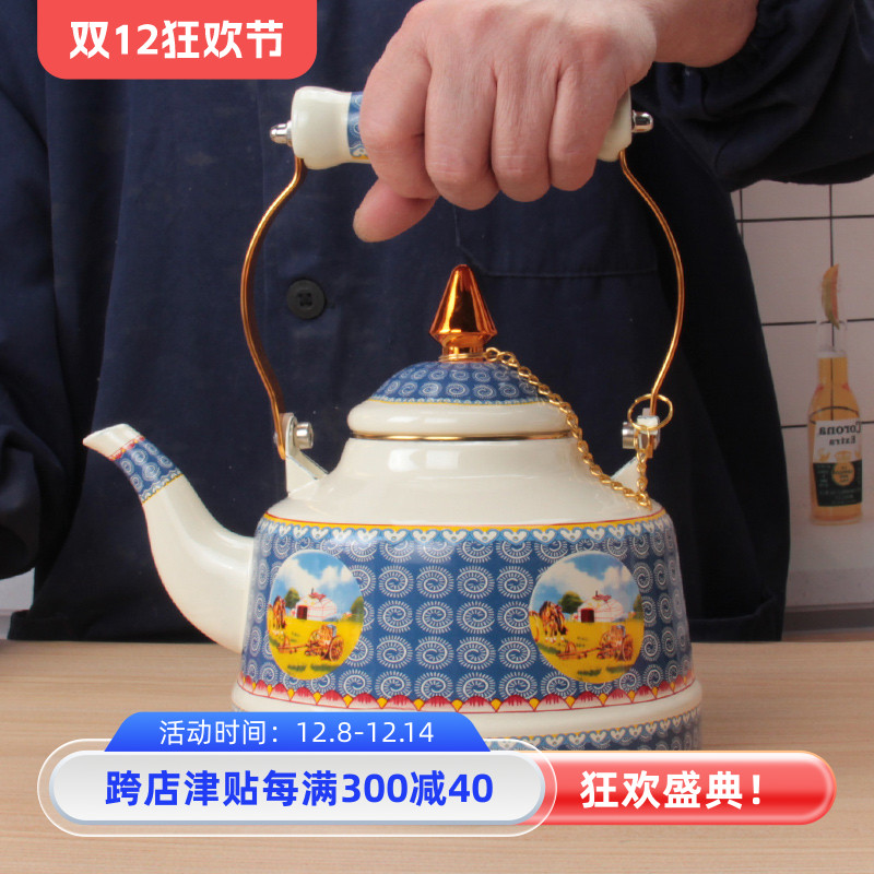 搪瓷冷水壶茶壶凉水壶家用夏大凉开水壶装水耐高温可加热草原蓝