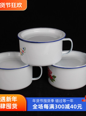 图案随机搪瓷泡面碗带盖大汤碗饭碗餐具老面碗大容量方便面碗菜缸