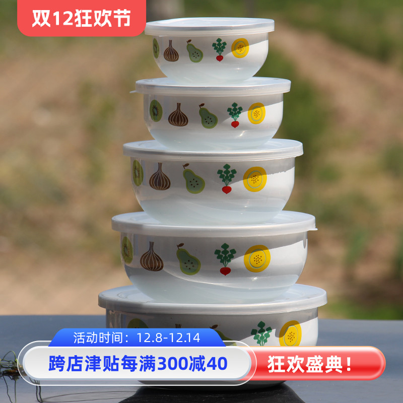 沃莱达搪瓷复古大众厨房储物