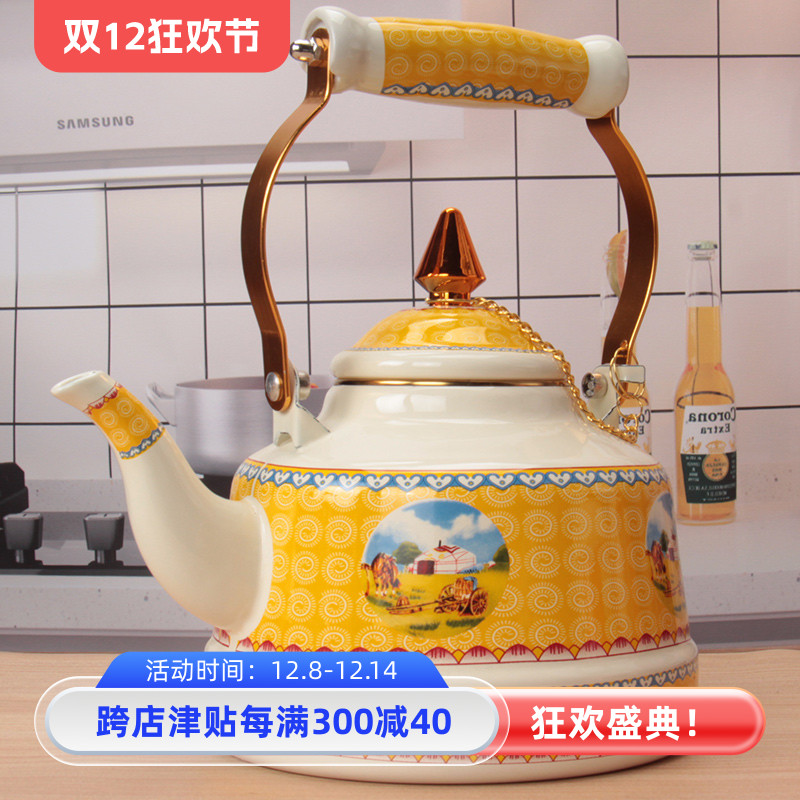 搪瓷冷水壶茶壶凉水壶家用夏大凉开水壶装水耐高温可加热草原黄