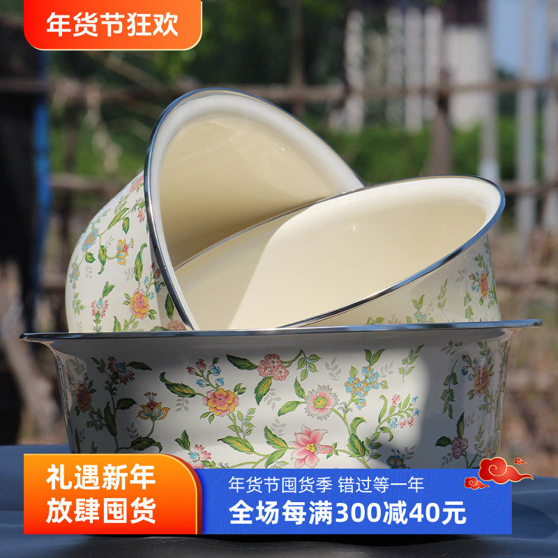 珐琅搪瓷洗菜盆大号芳香花色加深加大厨房活面醒面不沾和面多用盆,餐饮具,盆,淘宝优惠券,粉丝福利购,淘宝优惠卷