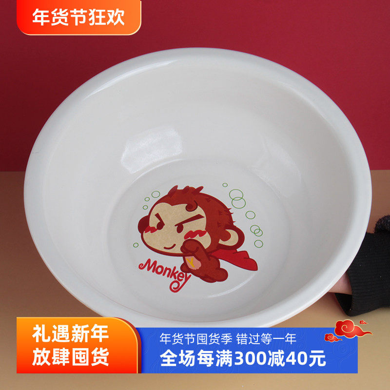 珐琅搪瓷盆宝宝卡通生肖猴洗脸盆儿童婴儿高温消毒加热盆汤盆面盆,家庭/个人清洁工具,脸盆,淘宝优惠券,粉丝福利购,淘宝优惠卷