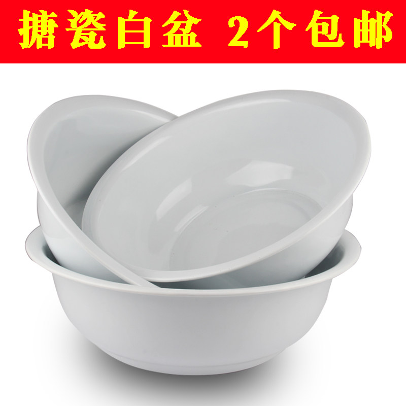 白色搪瓷盆洗脸盆子洗脚盆消毒实验盆家用大号婴儿小面洗衣衣服盆,家庭/个人清洁工具,脸盆,淘宝优惠券,粉丝福利购,淘宝优惠卷