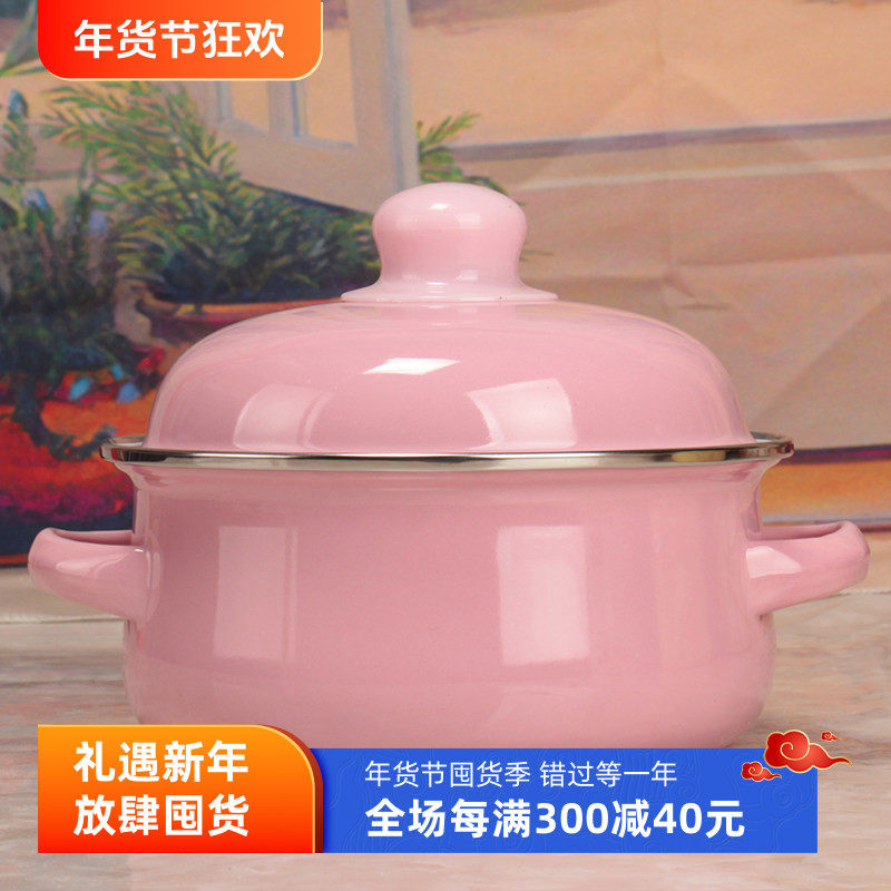 搪瓷汤锅纯色16/18/20珐琅平底炖锅1L/1.5L/2.2L煮面锅煎药锅