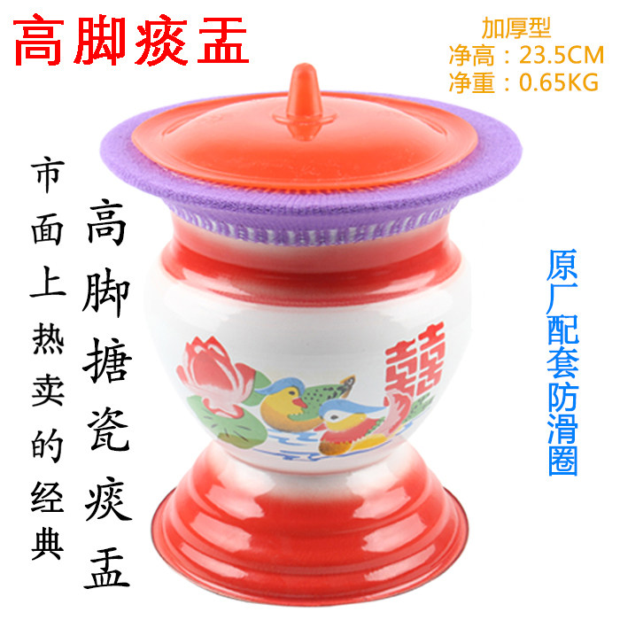 白色鸳鸯防滑老式加高脚加厚成老人儿童老式搪瓷痰盂尿桶坐便盆器