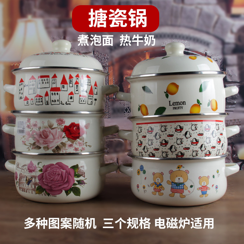 珐琅加厚搪瓷双耳锅煮粥泡面小碗小热牛奶锅16/18/20cm电磁炉加热