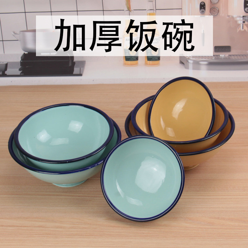 加厚搪瓷饭碗汤碗高脚防烫碗泡面碗家用米饭碗喝粥瓷碗家用饭碗