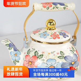 搪瓷烧水壶2.5L盛夏土耳其壶金把手带滤网泡茶壶围炉煮茶直火加热