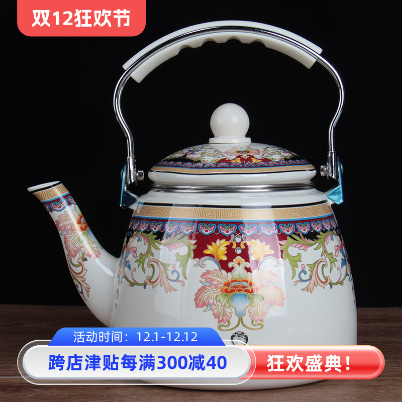 沃莱达搪瓷泡茶壶3.3L大容量