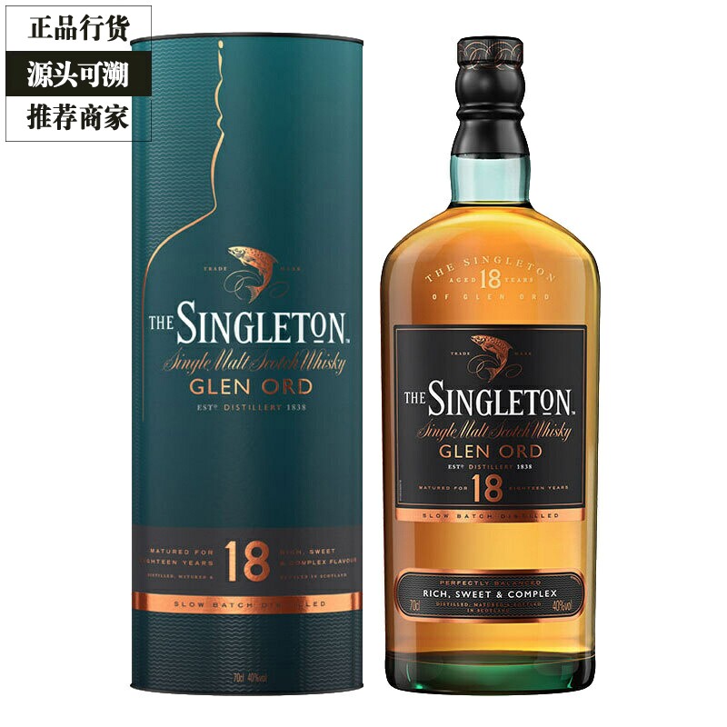 Singleton苏格登18年格兰欧德单一麦芽威士忌洋酒帝亚吉欧700ml