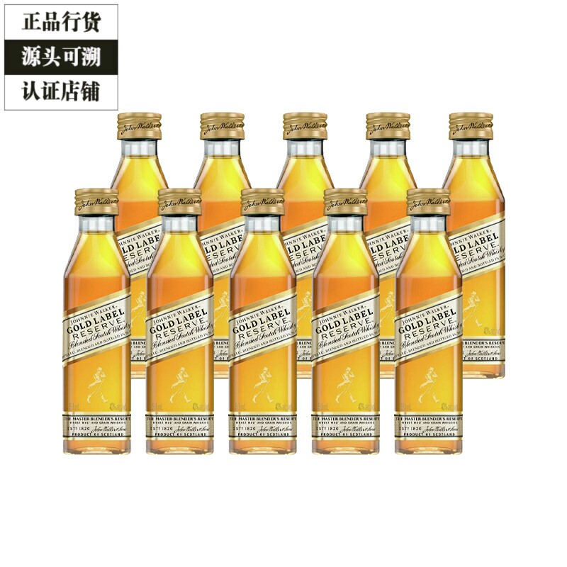 JohnnieWalker尊尼获加金牌金方威士忌洋酒小酒办酒伴50ml 10瓶