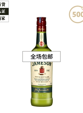 Jameson 尊美醇爱尔兰威士忌进口洋酒占美神 500ml 一瓶一码