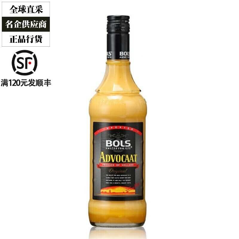 波士Bols蛋黄味鸡蛋力娇酒利口酒宝狮荷兰原装进口洋酒700ml