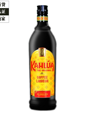 甘露咖啡Kahlua力娇酒洋酒700ml提拉米苏慕斯蛋糕烘焙 一瓶一码
