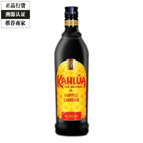 甘露力娇酒认证商家正品保障