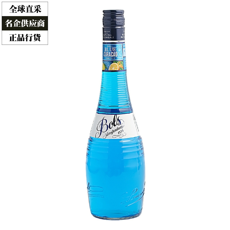 波士Bols蓝橙味力娇酒 利口酒 宝狮荷兰原装进口洋酒 700ml