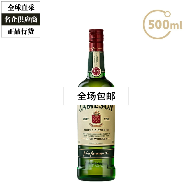 尊美醇威士忌在华特约经销商