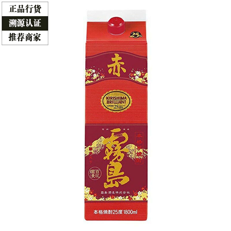 赤雾岛烧酒雾岛酒造本格烧酎甘薯芋烧酒日本纸盒装 1800ml 1.8L