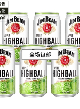 金宾嗨棒苹果味波本威士忌预调酒鸡尾酒微醺350ml 6罐HIGHBALL
