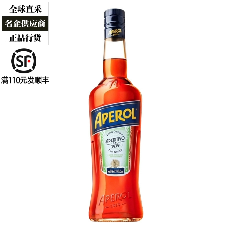 阿佩罗力娇酒在华特约经销商