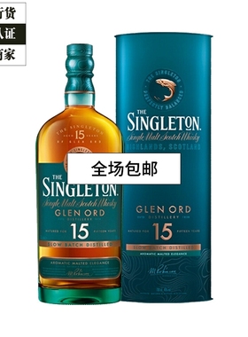 正品行货Singleton 苏格登15年单一麦芽苏格兰威士忌 700ml带盒