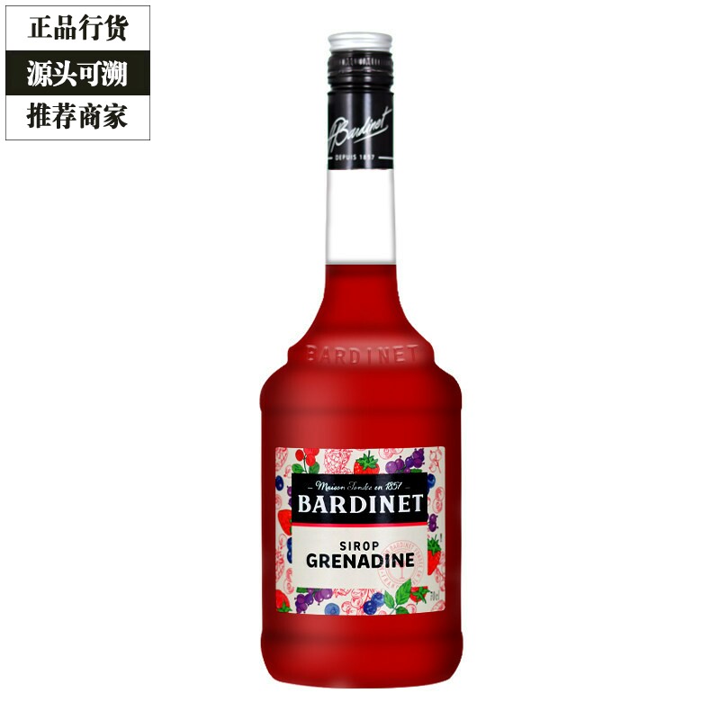 必得利红石榴糖浆 无酒精浓缩果味汁力娇酒 鸡尾酒调酒果露进口