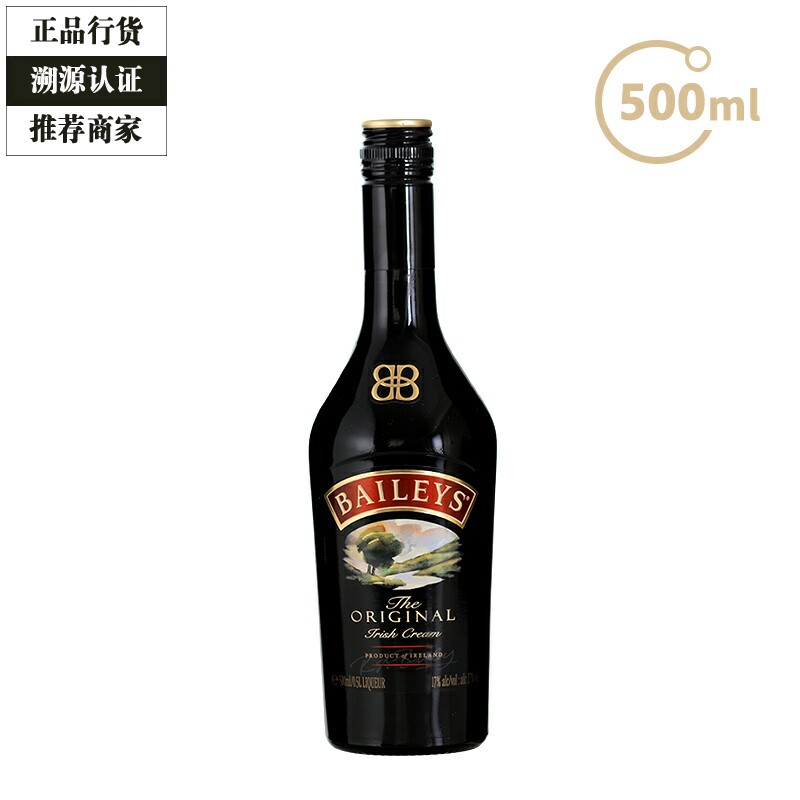 Baileys百利甜酒原味奶油力娇酒利口酒洋酒进口烘焙蛋糕 500ml