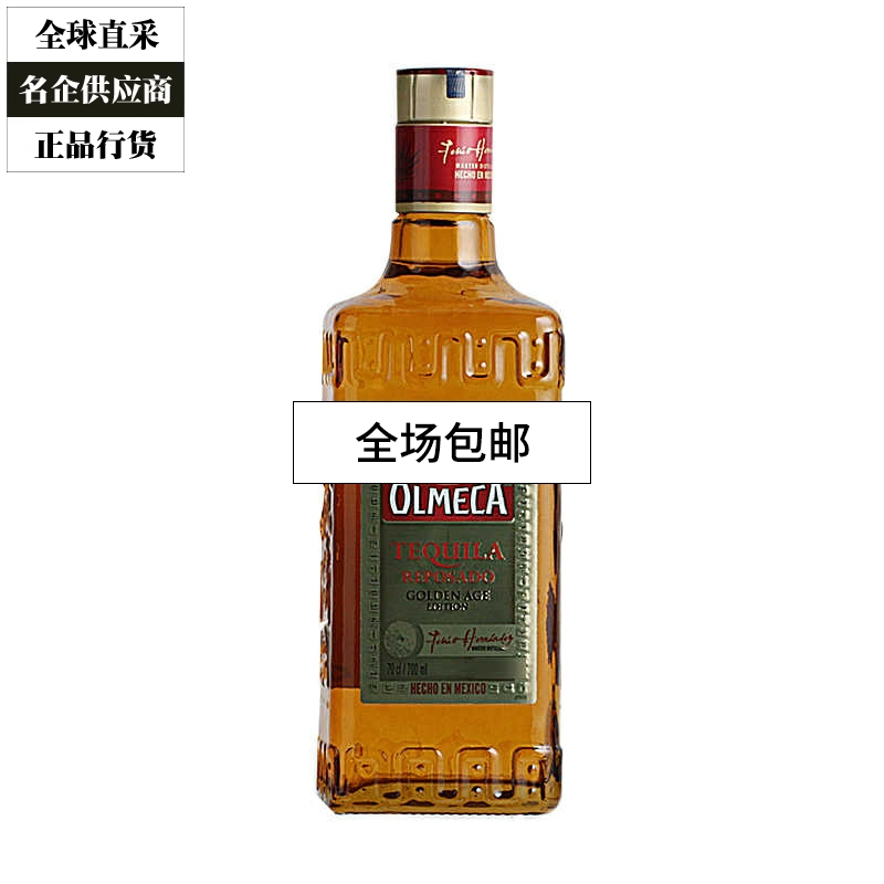 奥美加龙舌兰在华特约经销商