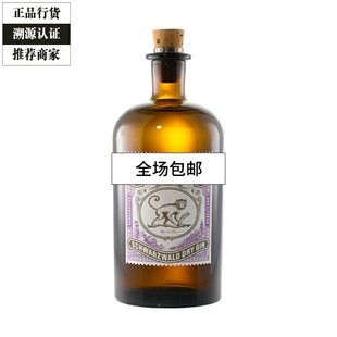猴王金酒猴子 一瓶一码 黑森林干金酒洋酒Monkey Gin 猴王47