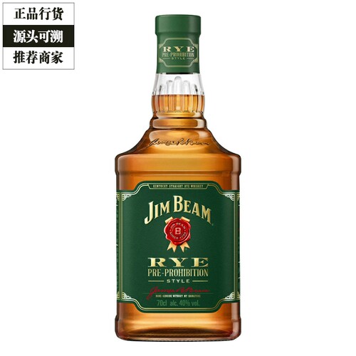 金宾威士忌认证商家正品保障