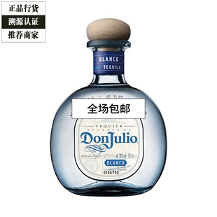 唐胡里奥银龙舌兰 唐胡里奥珍藏白标银标洋酒 DonJulio 无盒